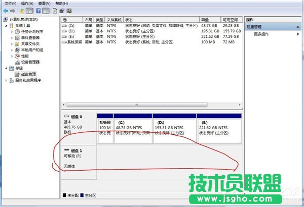 Win7系统驱动器中没有软盘怎么办？