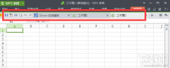 WPS菜单栏不见了怎么办