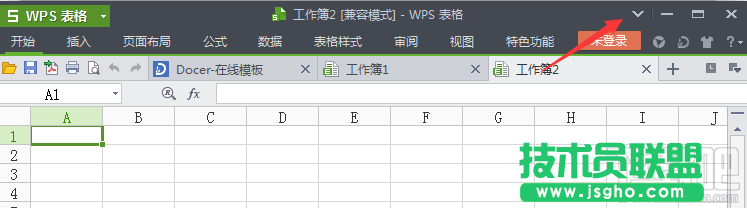 wps菜单栏隐藏了怎么还原