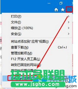 Win7纯净版系统网页不显示图片验证码如何处理   三联