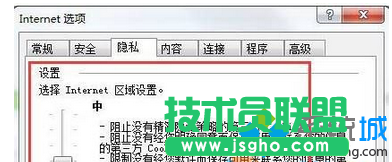设置为“中”