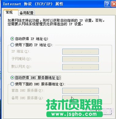 3G路由使用设置图文教程