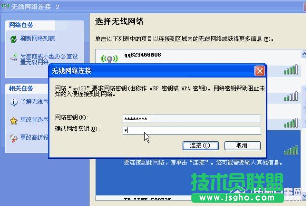 3G路由使用设置图文教程