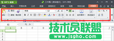 wps工具栏自动隐藏恢复方法