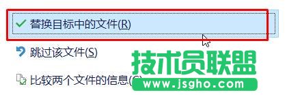 Win10禁止Photoshop联网验证JH的方法一步骤3