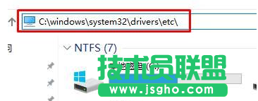 Win10禁止Photoshop联网验证JH的方法二步骤1
