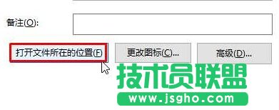 Win10如何禁止Photoshop CC联网验证JH   三联