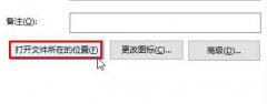 Win10如何禁止Photoshop CC联网验证JH