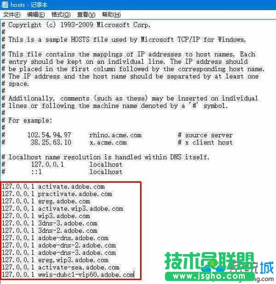 Win10禁止Photoshop联网验证JH的方法二步骤3