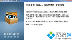Win7系统打开扩展名为raw文件的简单方法