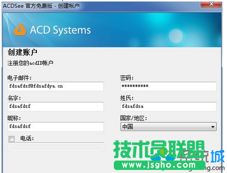 接收验证码
