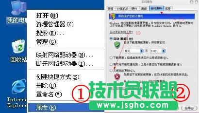 如何取消每次关机都会提示自动更新
