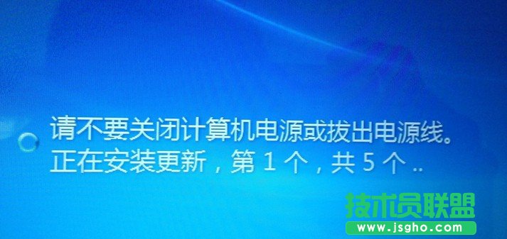 如何取消每次关机都会提示自动更新  三联