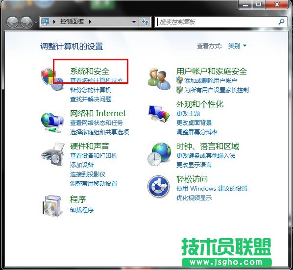 如何取消每次关机都会提示自动更新