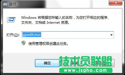 如何取消每次关机都会提示自动更新