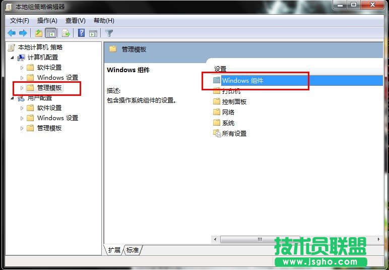 如何取消每次关机都会提示自动更新