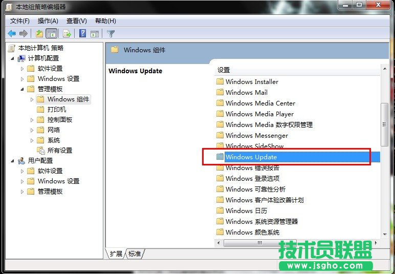 如何取消每次关机都会提示自动更新