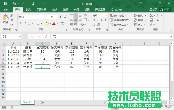如何利用Excel的Power Query快速转换数据 三联