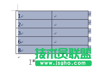 word2010怎么按照表格中的数据进行升降排序?