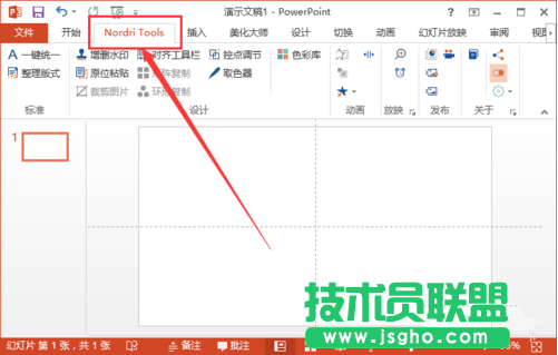 Nordri Tools如何制作超酷环形图 三联