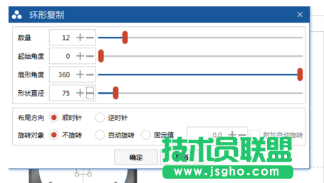 Nordri Tools制作环形图教程