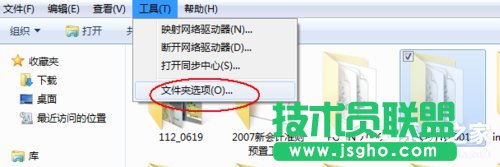 Win7系统如何恢复found.000文件 三联