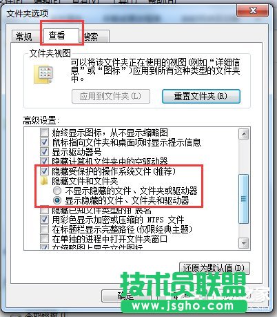 Win7系统如何恢复found.000文件?恢复found.000文件的方法