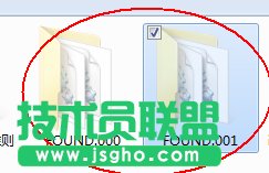 Win7系统如何恢复found.000文件?恢复found.000文件的方法