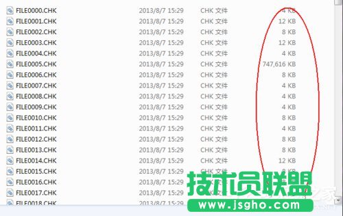 Win7系统如何恢复found.000文件?恢复found.000文件的方法