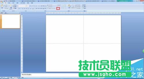 ppt怎么画不规则图形?