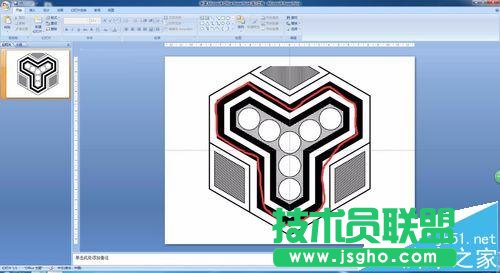 ppt怎么画不规则图形?