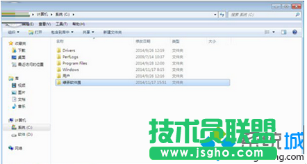 win7系统怎么删除C盘多余文件   三联