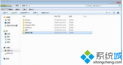 win7系统怎么删除C盘多余文件