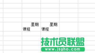 wps表格斜线制作方法