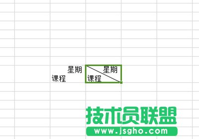 wps表格斜线制作方法