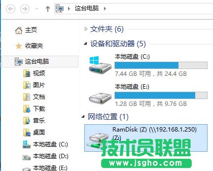Win10系统如何映射网络驱动器 三联