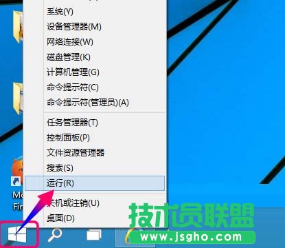 Win10系统如何映射网络驱动器
