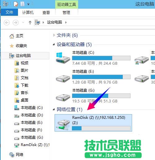 Win10系统如何映射网络驱动器