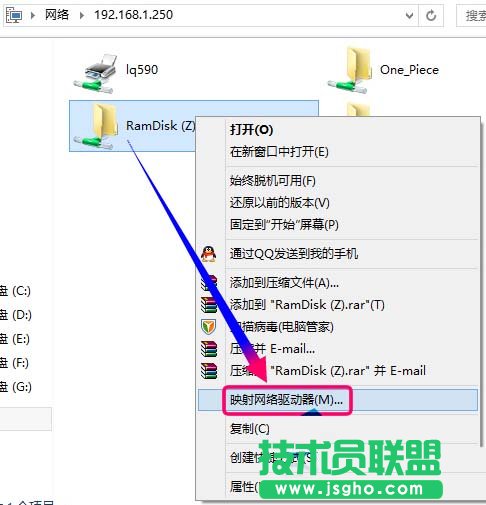 Win10系统如何映射网络驱动器