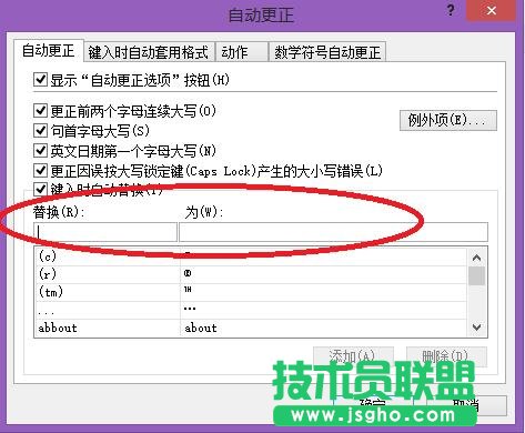 Excel中“自定义”到底能使你的效率提高多少？（四）