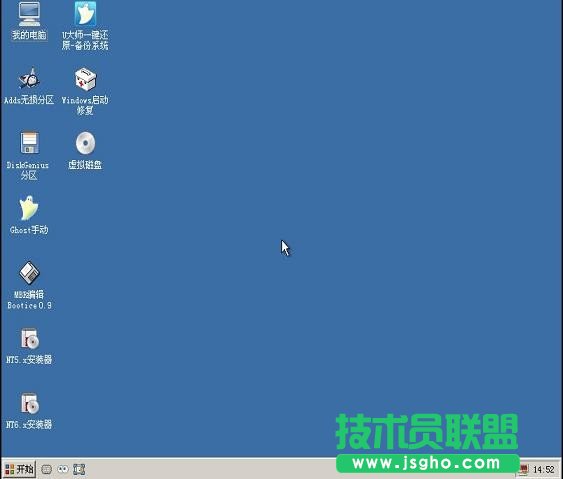 U大师U盘启动盘制作教程