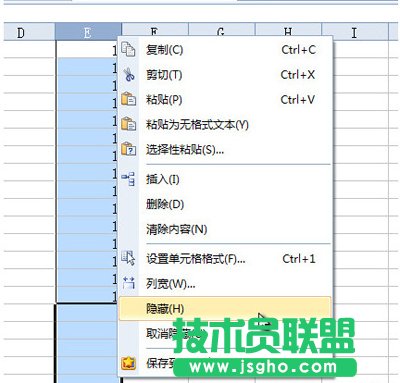 Wps隐藏单元格的方法