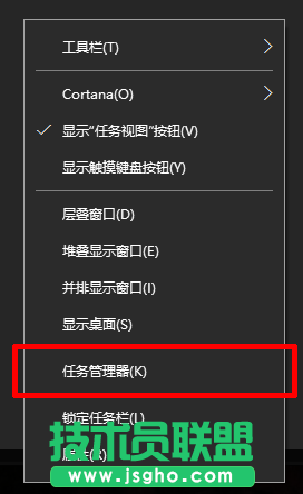 Win10菜单栏打不开如何解决 三联