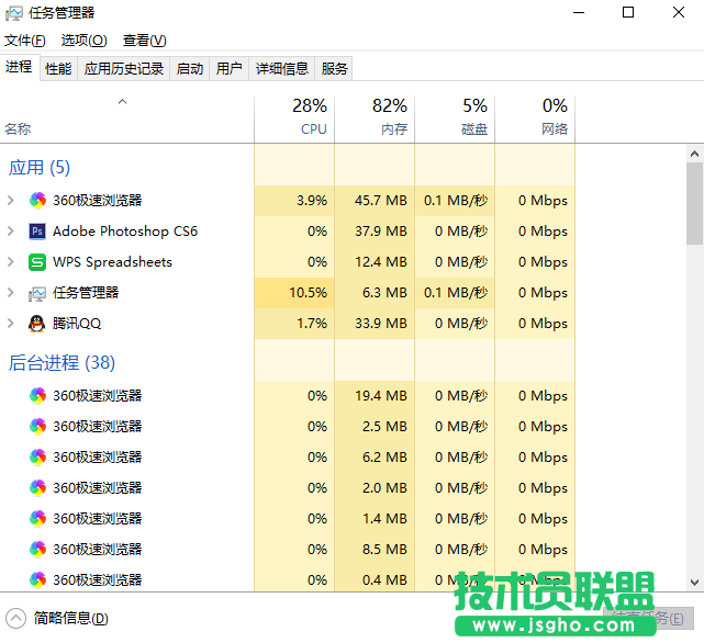 Win10菜单栏打不开如何解决