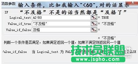 if函数的使用方法