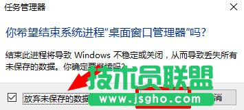 Win10菜单栏打不开解决方法