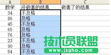 if函数的使用方法