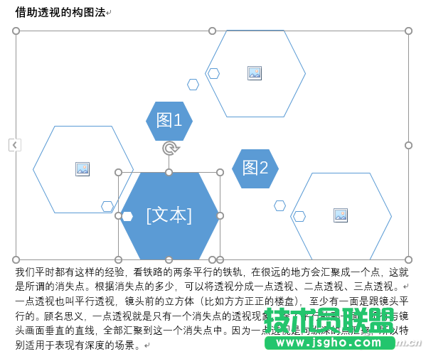办公头条102804
