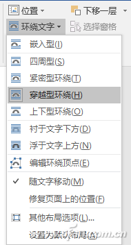 办公头条102806