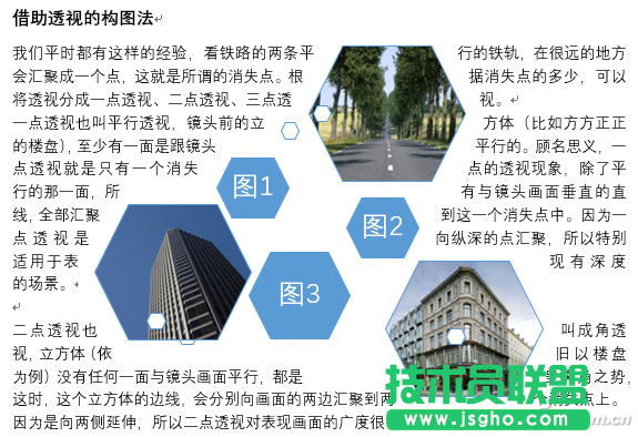 办公头条102807